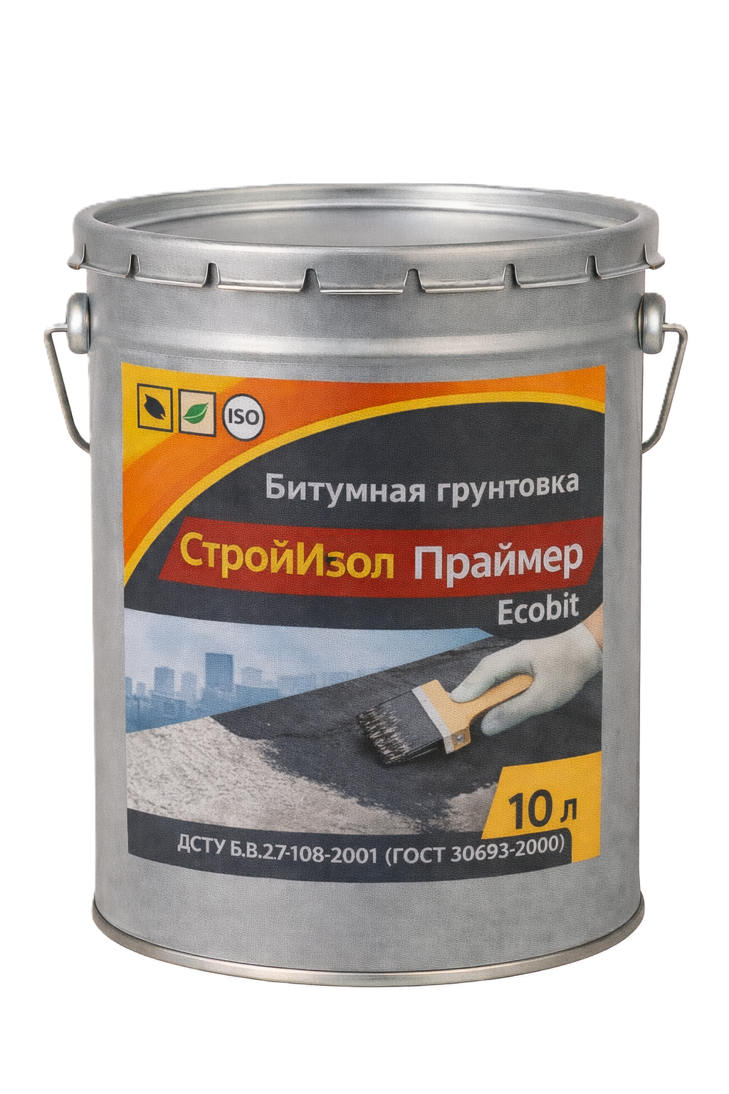 Битумная грунтовка СтройИзол Праймер Ecobit ведро 10,0 л ДСТУ Б В.2.7-108-2001 ( ГОСТ 30693-2000)